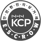 구매안전서비스